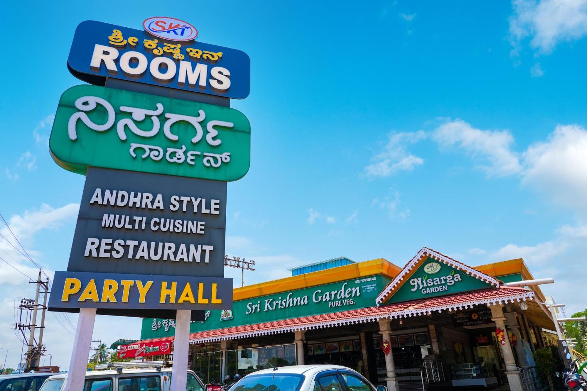 Sri Krishna Inn - Kempegowda Airport Bangalore Devanahalli Exteriör bild